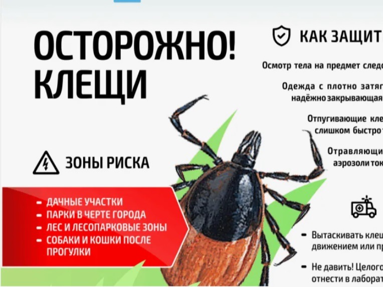 Памятка..