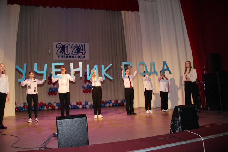 В Идринском районе прошёл финал районного конкурса «Ученик года-2024».
